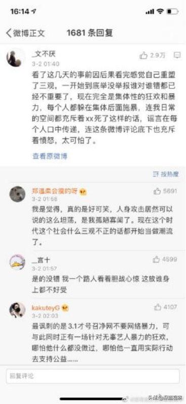 深度分析227后肖战未来商业价值，肖战227事件的原因推测、发展分析和肖战未来预测