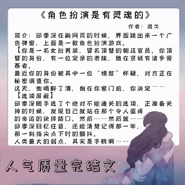 甜宠文推荐男主忠犬，看似高冷禁欲的他实际上是大忠犬