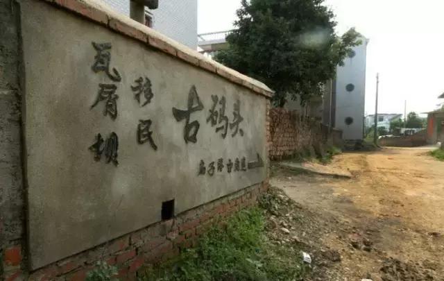 瓦屑坝是痛苦的社会记忆，寻根瓦屑坝留住失落的故乡