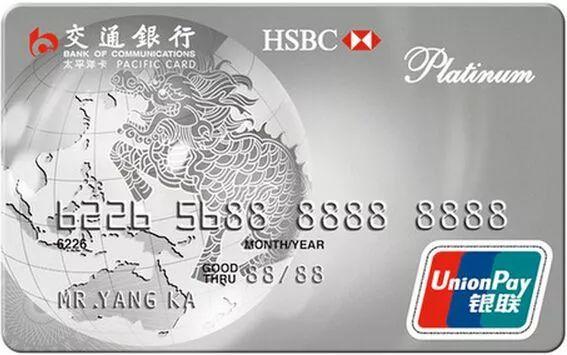 银联白金卡权益，银联卡的特点