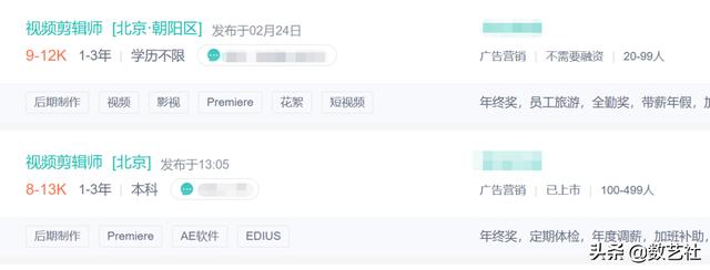 pr常用的转场效果，效果太生硬