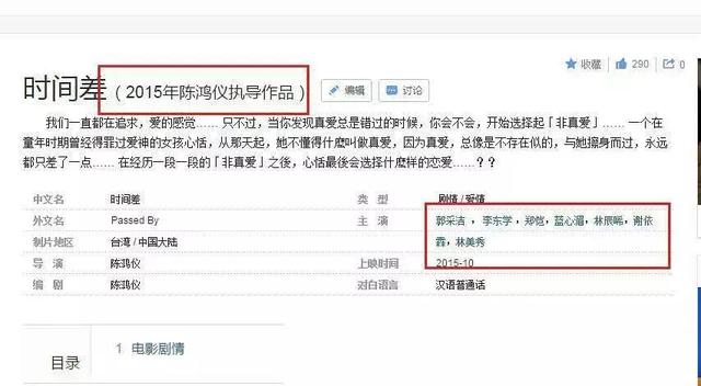 郑恺为何要和前任分手，下一任前任整整2.6分