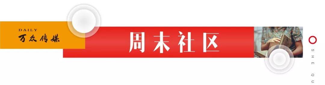 远洋城房价多少一平方，临沂1100个小区房价汇总