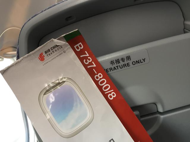 北京t2航站楼，国航首都机场t2航站楼