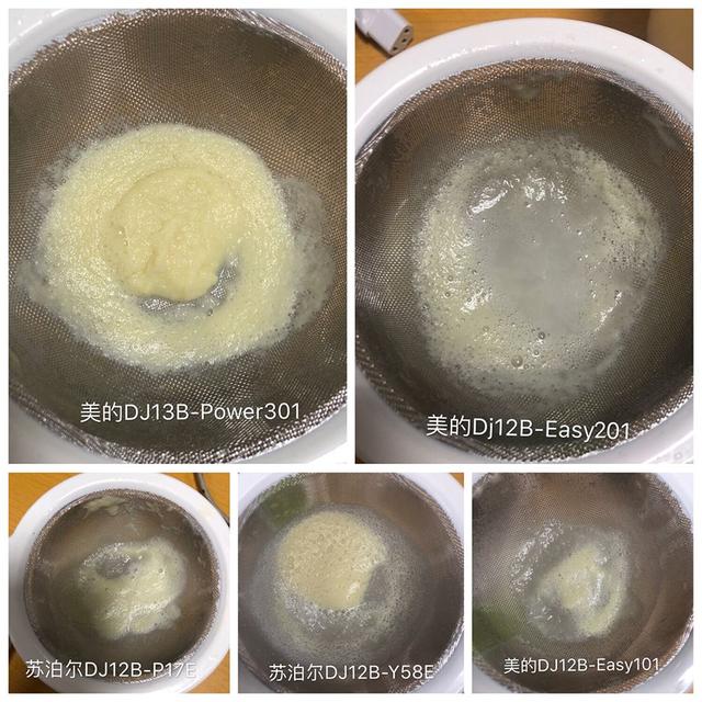 现磨豆浆用什么机器好，实测10款不到300元的豆浆机