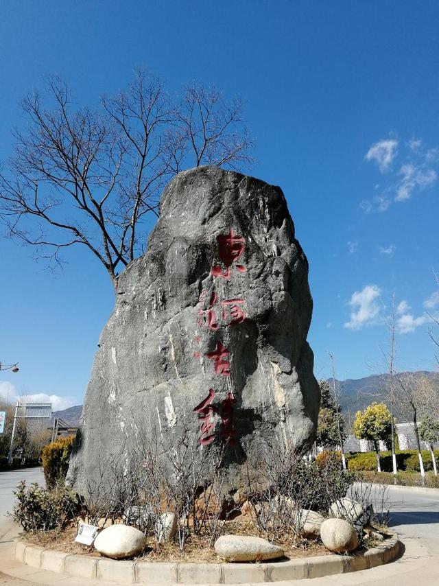 一路行云南丽江，天马行空丽江行