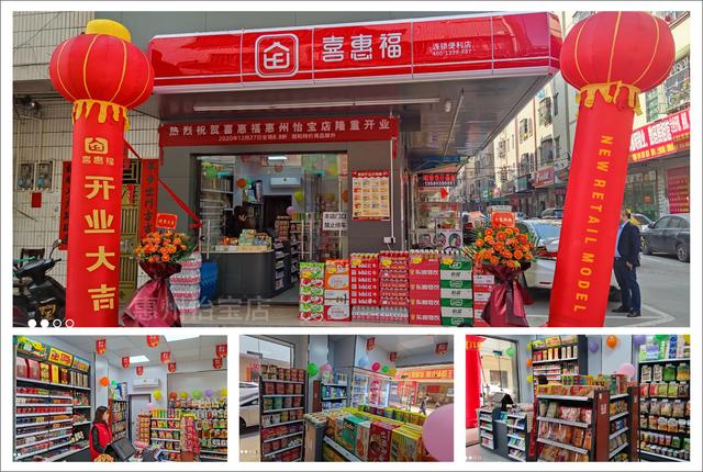 便利店进货渠道，便利店进货的原则（便利店如何做好进货）