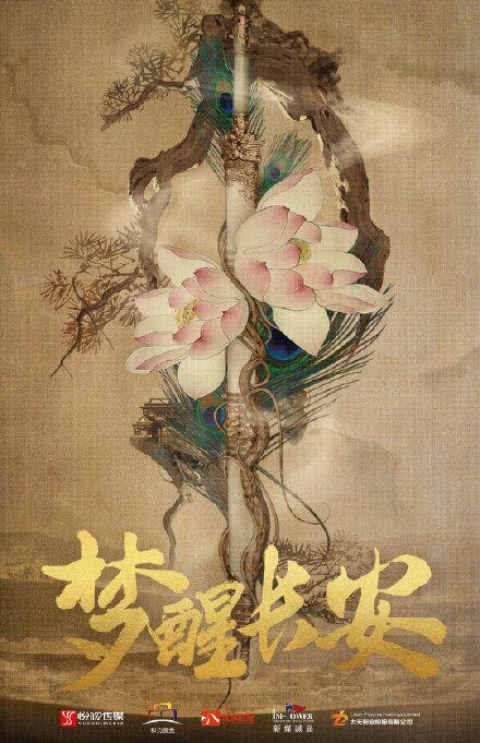 张予曦和成毅演什么新剧，成毅、张予曦主演中剧《与君歌》10月26日泰国上线