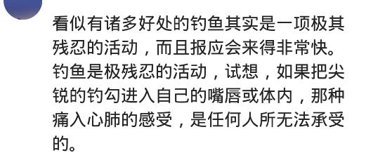 世界钓鱼之旅如何精准钓鱼，钓鱼方法之正确找到钓位后如何精准打窝
