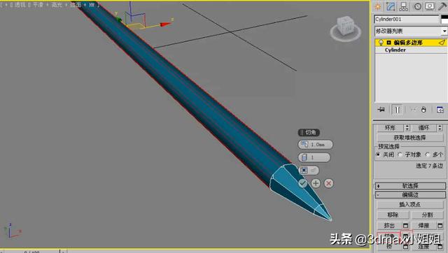 3dmax可编辑多边形，3dmax如何转换为可编辑多边形（3dsmax对称如何使用）