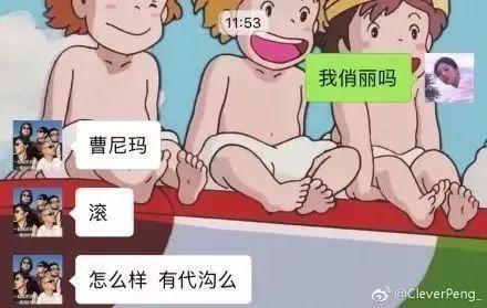 外国脏话是什么，中文脏话要逼疯外国网友了