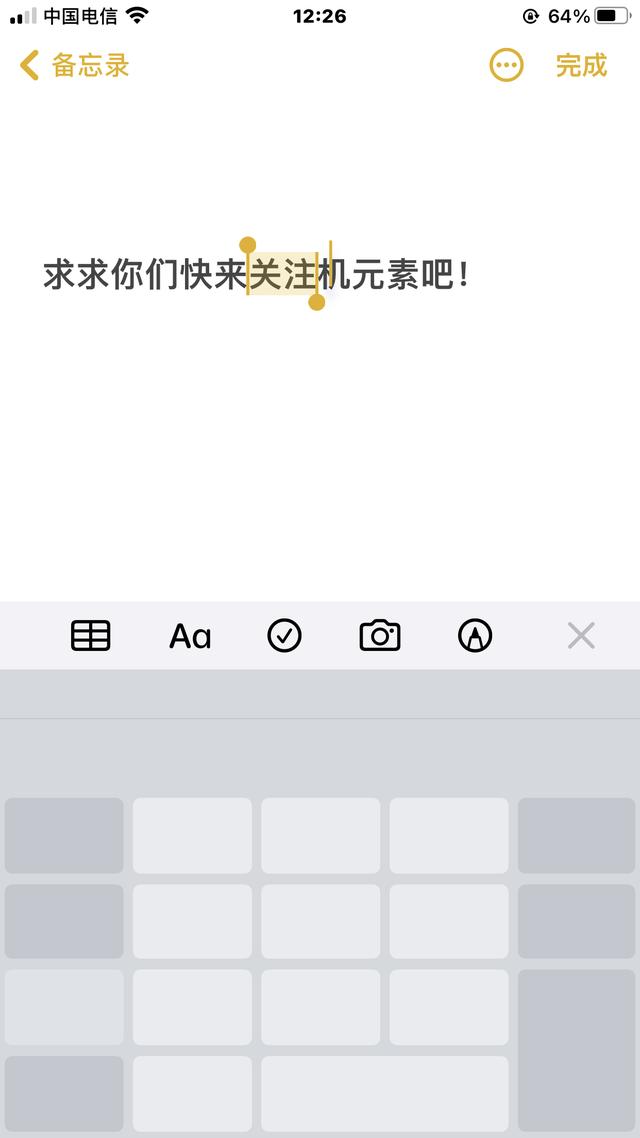 iphone输入法，iphone自带输入法教程