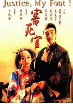 周星驰的电影全部电影，周星驰电影全集列表（6部上榜百年百部优秀电影）