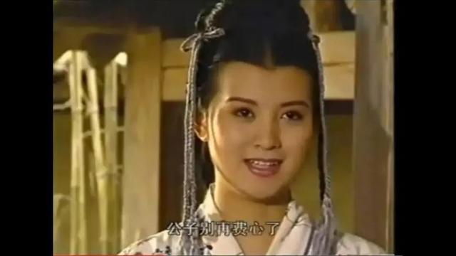 史兰芽围城唐晓芙剧照，94版《三国》中的10位美女