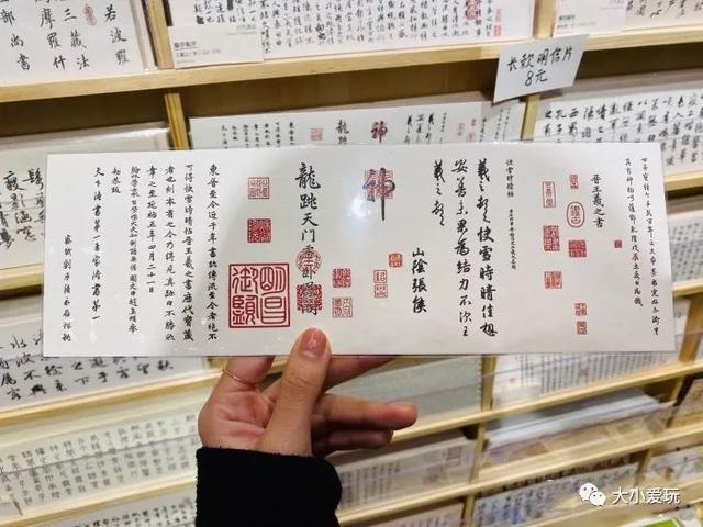 这八家貌美好逛的文具店大牌云集，出名文具店