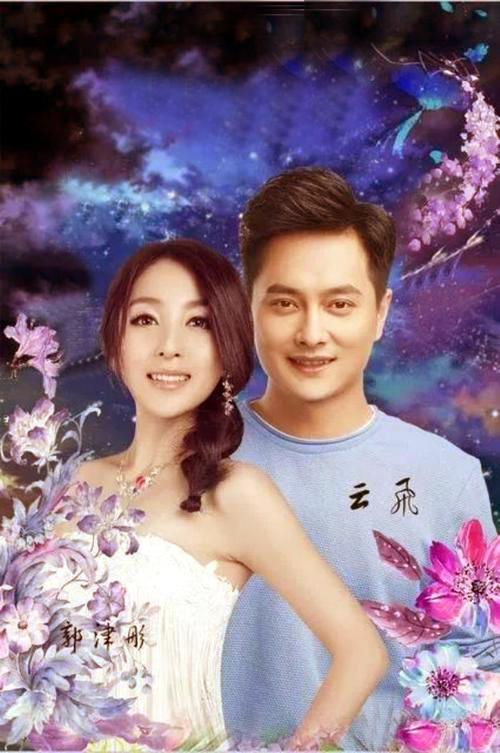 星光大道云飞简历，民间歌手云飞个人简历