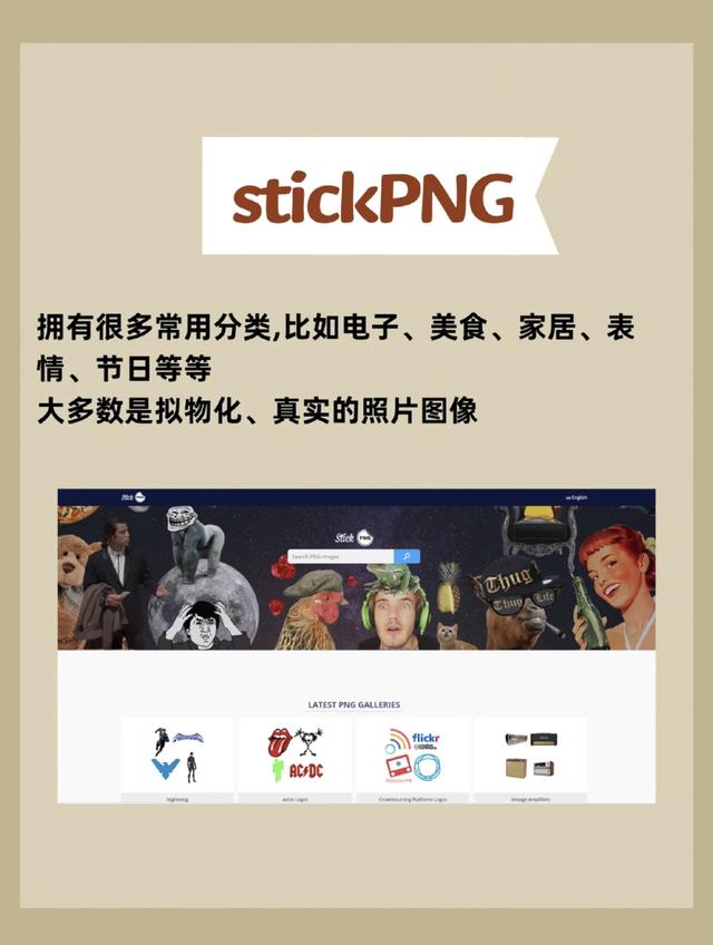 ppt素材免抠图小兔子，PPT素材资源6个.PNG免抠图素材网站