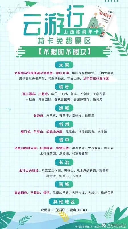 厦门职工工会卡有什么用，你的工会卡用过吗