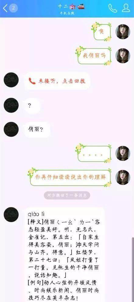 外国脏话是什么，中文脏话要逼疯外国网友了