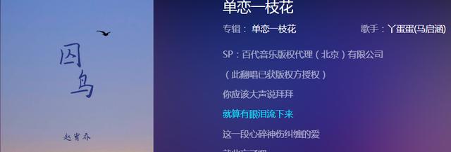 抖音热歌排行榜，全部抖音歌曲排行榜（抖音热歌排行榜名列前茅。）