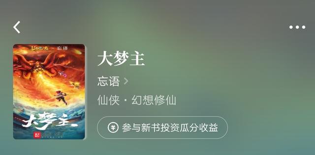 卿本黑萌之妖妃来袭，小说诸神之战东方神vs西方神