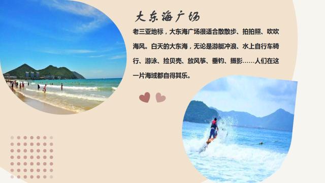 三亚旅游住宿必去攻略大全，三亚不是不适合穷游