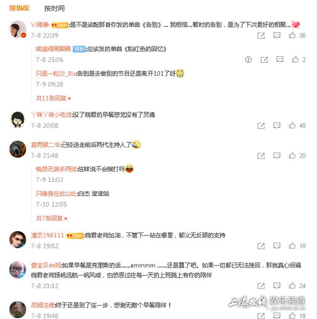 上海的幾個著名主持人，竟是眾所周知的美女主持人
