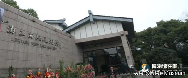 杭州博物馆有哪些，杭州有多少个博物馆
