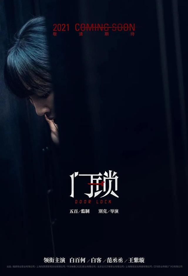 9部电影定档国庆后，范伟和闫妮（国庆档后还有十部大片上映）