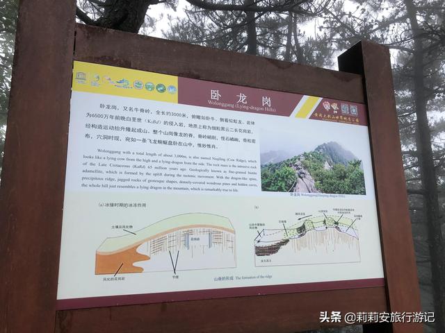 徒步南迦巴瓦峰最佳观景台，雾中徒步薄刀峰
