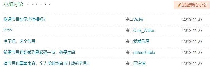 康熙来了高以翔林志玲，高以翔 康熙来了