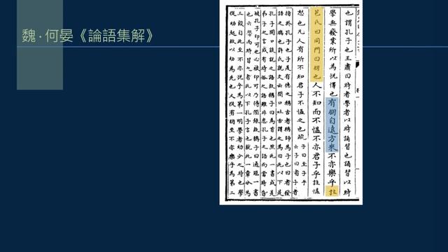 黄简讲书法四级课程5集，黄简讲书法四级课程