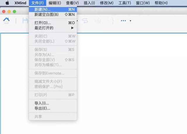 xmind思维导图怎么用，xmind思维导图软件的用法（如何在Xmind中画程序流程图组件）