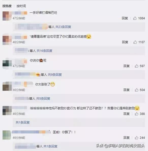 为什么网上买的匡威鞋这么便宜，匡威竟也开始在拼多多补贴