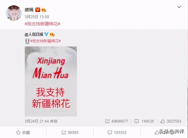 华伦天奴代言人，唐嫣没穿华伦天奴高定（官宣代言辱华品牌）