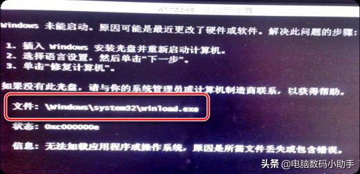 windows开机进不了系统，windows系统启动不了怎么办
