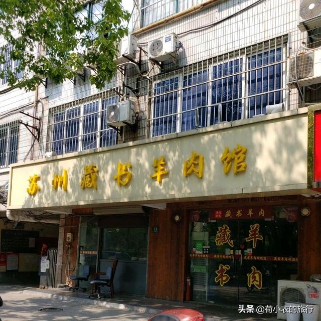 苏州必去十大美食，老板还以为你是苏州人