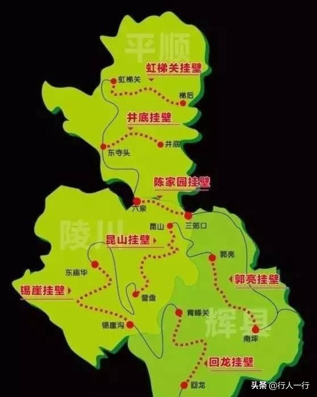 太行山自驾游最美盘山公路，太行山自驾游经典线路推荐