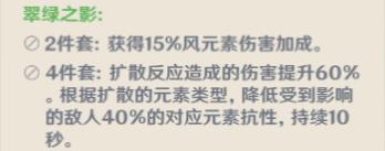 原神新手入门攻略行秋，平民向角色养成心得