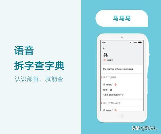 小爱翻译未识别到声音怎么办，小米自带有强大的翻译功能