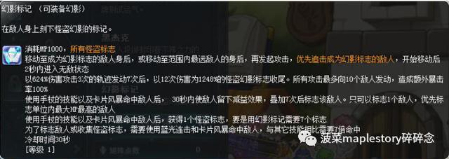 冒险岛艾尔达之火，冒险岛新职业五转技能大全
