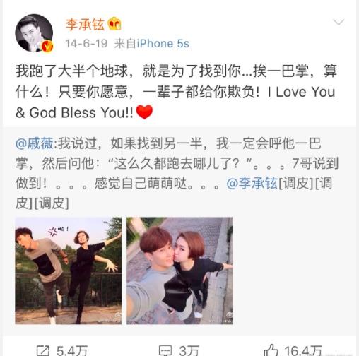 罗晋和赵丽颖结婚照，赵丽颖冯绍峰表现（当赵丽颖冯绍峰《知否》撞档罗晋唐嫣夫妻新剧）
