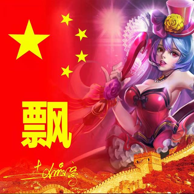 100张姓氏头像带国旗，五星红旗姓氏头像