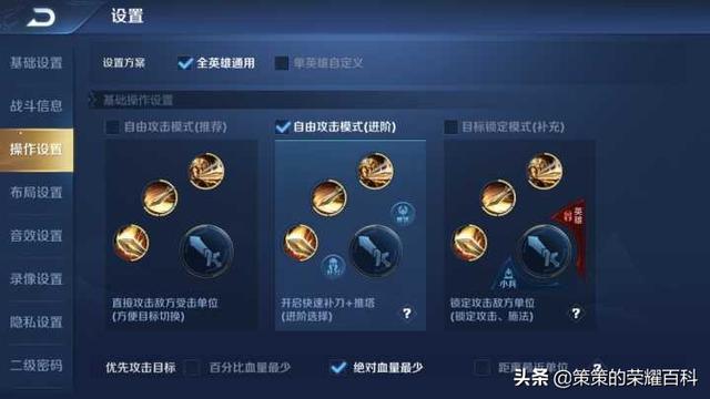 新赛季后羿打法思路教学，国服榜一后羿深度教学