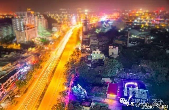 你好我叫饶平这是我的新名片，我是饶平人