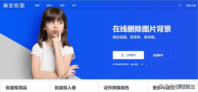 ps零基础自学教程免费，ps全套教程免费自学抠图教程（新手如何学习PS）
