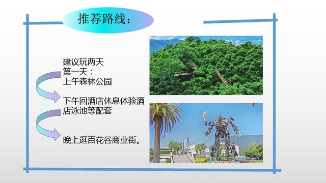 亚龙湾详细攻略，国庆特辑第三期--亚龙湾怎么玩