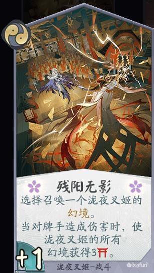 阴阳师泷夜叉姬，阴阳师泷夜叉姬式神鉴赏