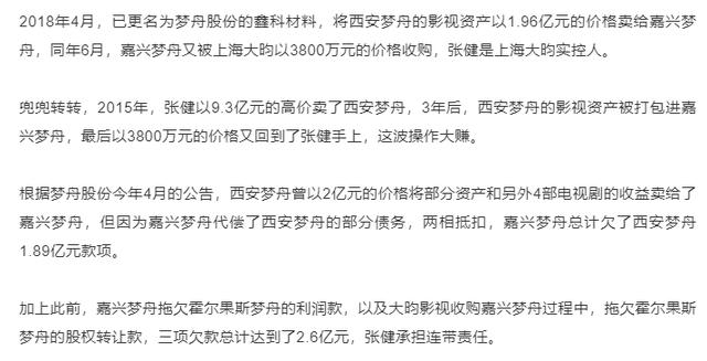 张若昀帮父亲还债是真的吗，张若昀把亲爹告了令人意外