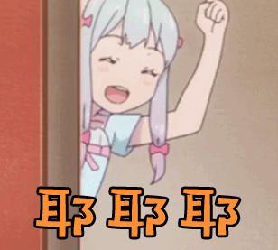 埃罗芒阿老师动态壁纸，非常萌的埃罗芒阿老师gif表情包